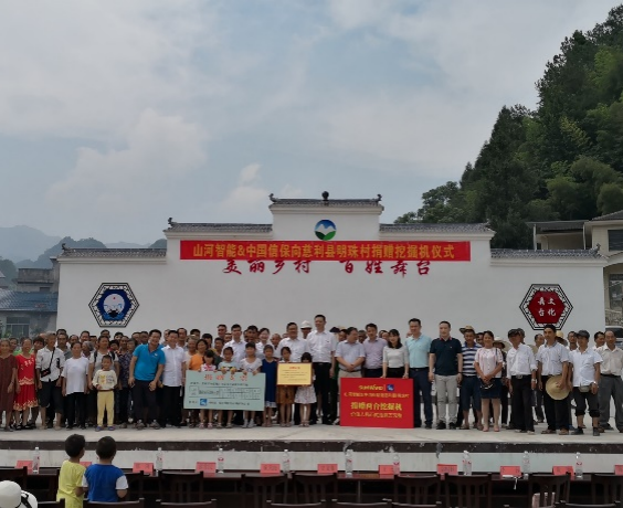 点赞!完美智能成功入选“上市公司乡村振兴优秀实践案例”